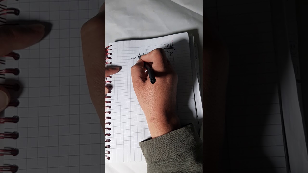 الإعداد الأولية سابعة اساسي