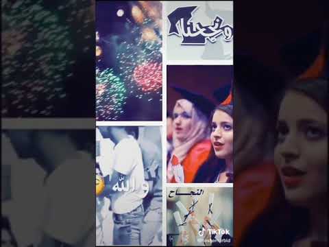 ادعوا بقدوم هذه اللحظة اووف الامتحانات وللة صعبة ادعو فديت