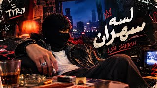                      لسه سهران                     ساعات بفتح صور زمان  - اسمعها