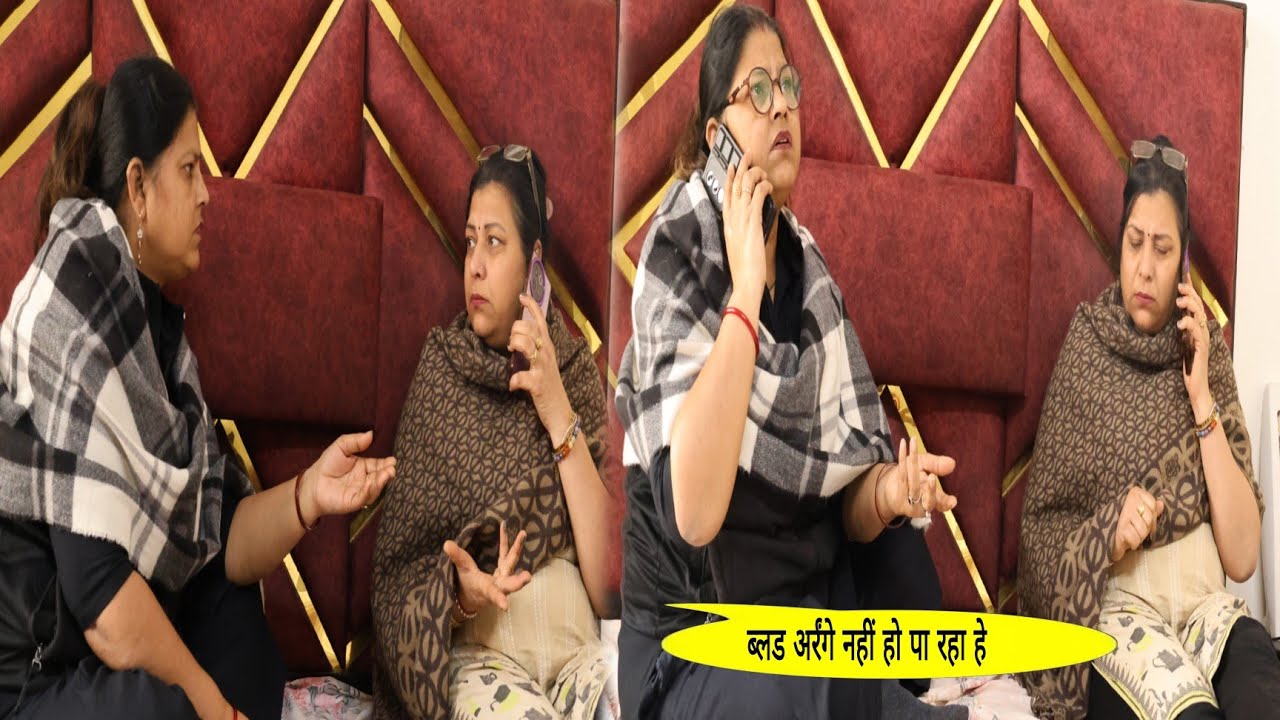 राधिका को खून की जरूरत है