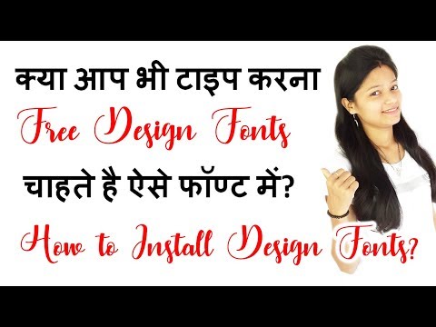 How to Install Design fonts? || Free Calligraphy fonts || Download and Install fonts