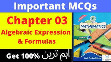 MCQs CH#03 Algebraic Expression & Formula  Class 9 new math book Sindh Karachi board|Board Exam BSEK