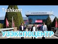 Tashkent  УЗЭКСПОЦЕНТР   uzexpocentre