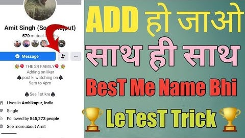 How To 😮 Best Post | How to add Amit Singh (Sonu Rajput) 🏆 LeTesT Trick 🏆 ✌️ #Fbstore #viral
