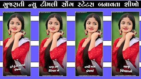 Rakesh Raval New Timli Status Editing 🔥alight motion video editing❣️New Shake Effect Alight