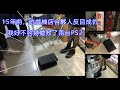 那一年，小店合夥人反目成仇，我好不容易搶救下兩台PS2