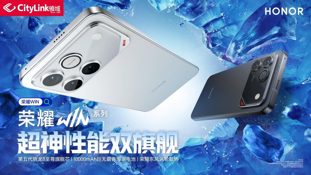 【新品未開封】HONOR WIN 12GB/512GB 中国版 Honor WIN 5G 512GB 16GB Blue 10000mAh Gaming Phone Unlocked GSM | eBay
