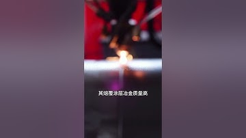 Ultra-high speed laser cladding series equipment #lasercladding