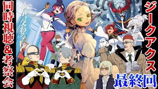 マフィア梶田の配信のサムネイル画像