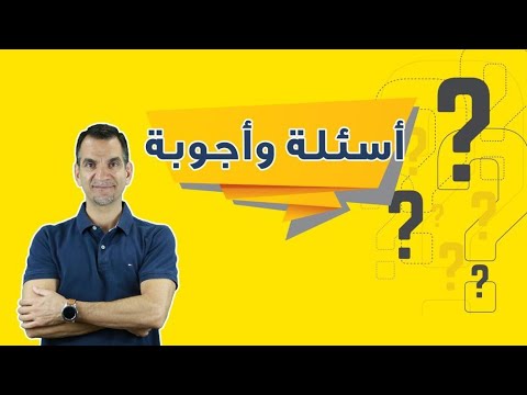 سبب إختلاف عداد السرعة عن الواقع وأسئلة أخرى