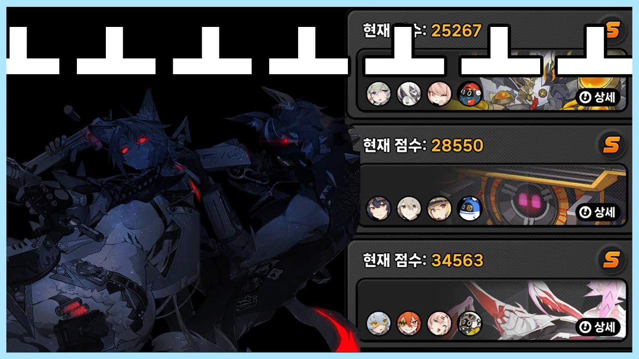 [젠레스 존 제로] 잔몹에 도플갱어 좀 작작 넣으라고