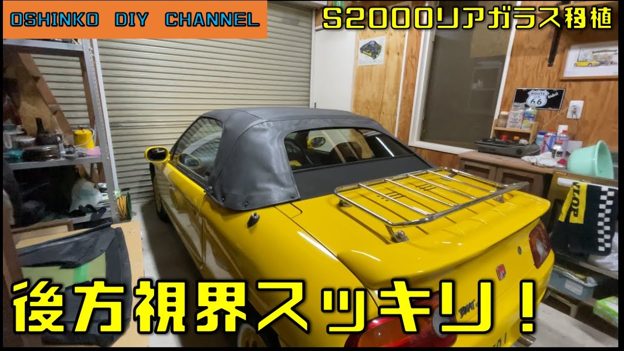 2026年最新Yahoo!オークション 171117-3974 ホンダ ビート PP1 リア 