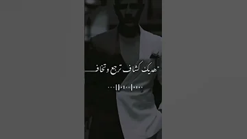 اديك كشاف ترجع وتخاف حالات واتس 