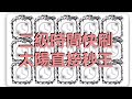 [Random Dice] 時間太陽二級快刷！擺好等著掛機Zzzzzz！！ ft. 燚凡