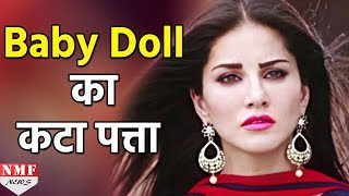 इस actress की वजह से sunny leone के हाथ से निकला item song
