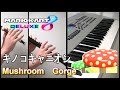 Mario Kart 8DX キノコキャニオン BGM Mushroom Gorge カバー演奏 Mario Kart 8DX キノコキャニオン BGM Mushroom Gorge カバー演奏