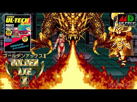 MDソフトゴールデンアックス２ Amazon | ゴールデンアックス2 MD 【メガドライブ】 | メガドライブ