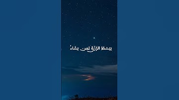 #قران_كريم #القارئ_سعد_الغامدي #waheed_hamed #xeplore