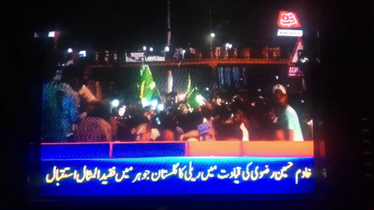 TLP News 08 july 3 AM abbtak news