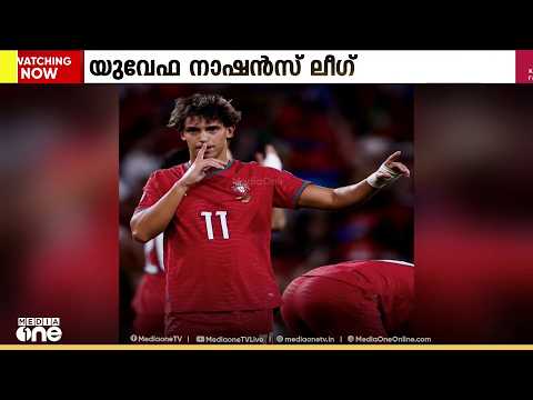 Portugal starts with a win! Defeated Wales by a goal in the UEFA Nations League