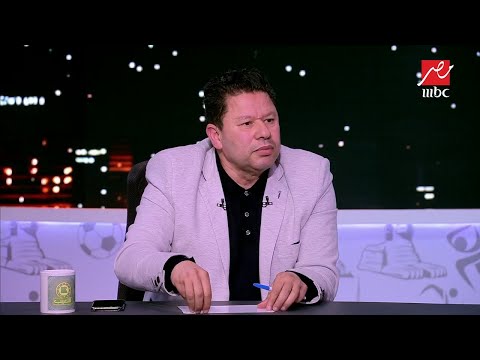 رضا عبد العال لاعيبة الأهلي نيتهم حلوة 