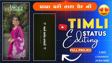 Parul Rathva New Timli Status Editing Alight Motion Video 2024 🔥