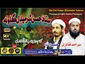 Pashtoo naat 2020  sta da husan sharmedal golona  saramad qadri  husain shah qadri