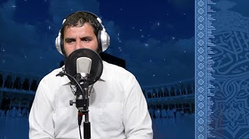 سورة الإنسان ( تلاوة مرئية ) القارئ دلشاد الكردي