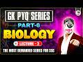 SSC GK PYQ SERIES 6.0 | BIOLOGY LEC-2 | SCIENCE FOR ALL SSC EXAMS 2026 | BY PARMAR SSC