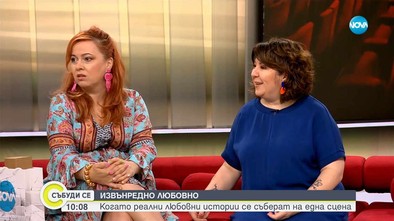 Здрава Каменова и Богдана Трифонова за реалните им любовни сцени - Събуди се...(06.07.2024)