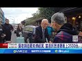 傅崐萁遭搜索事件