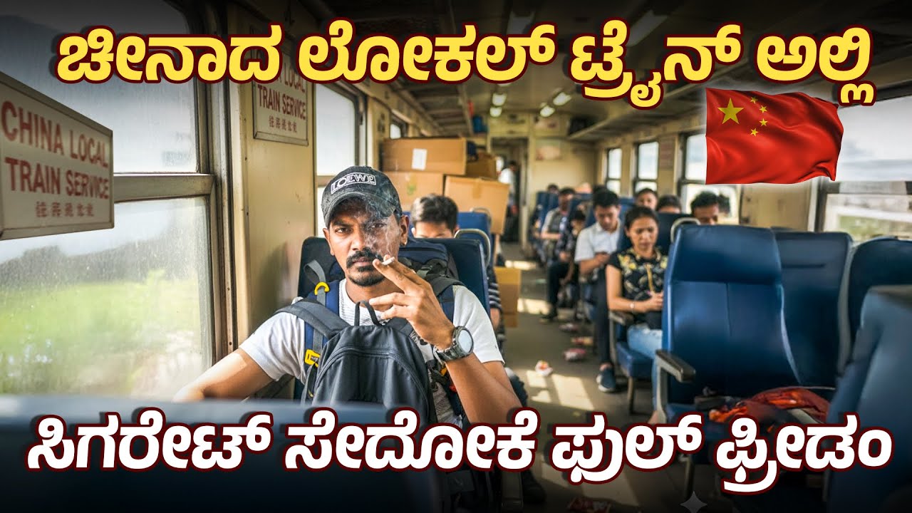 ಕೊನೆಗೂ ಕಾಲಿಟ್ಟೆ ಕೊರೋನ ವೈರಸ್ ಹುಟ್ಟಿದ ವುಹಾನ್ ಗೆ 🤬☹️ ಇಲ್ಲಿ ಕಪ್ಪೆ ಮಾರ್ಕೆಟ್ ನೋಡಿ ದಂಗಾದೆ 😭