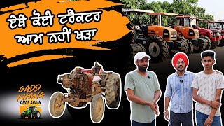 ਏਥੇ ਕੋਈ ਟਰੈਕਟਰ ਆਮ ਨਹੀਂ ਖੜਾ | Imported Tractor | Renault Tractor | Tractor One in Punjab | Iam Hero