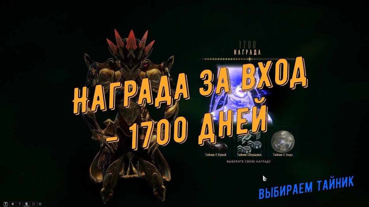1700 дней. копила на 1700. 1700 дней. новый календарь петра 1. новое летоисчисление петра 1.
