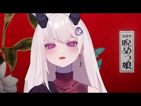 友成空(TOMONARI SORA) - "Niramekko"【Xaeela Cover】Female Ver.