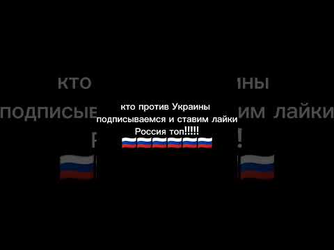 Россия топ!!!!🇷🇺🇷🇺🇷🇺🇷🇺🇷🇺🇷🇺🇷🇺🇷🇺🇷🇺🇷🇺🇷🇺 #реки