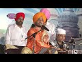 Satinder Sartaj ( Mela Raja Sahib Ji Jhingran 31/08/2018 )