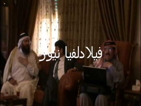 بالفيديو مشاجرة الشيخ وفيق النداف ود احمد عويدي العبادي بمنزل غازي الفايز