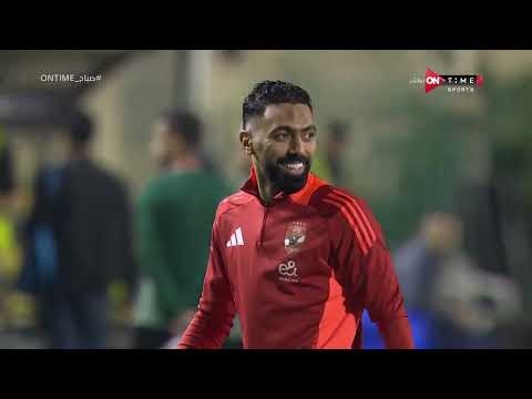 صباح  الليلة حفل جوائز كاف للأفضل في إفريقيا 2024