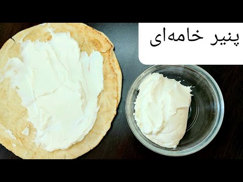 تصویری: چگونه فوندانت را بدرخشیم