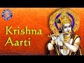 Aarti kunj bihari ki with lyrics  lord krishna  sanjeevani bhelande