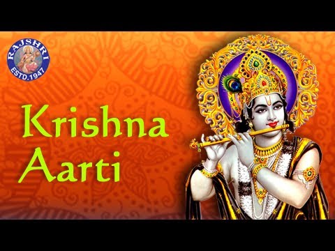 Aarti Kunj Bihari Ki with Lyrics   Lord Krishna   Sanjeevani Bhelande