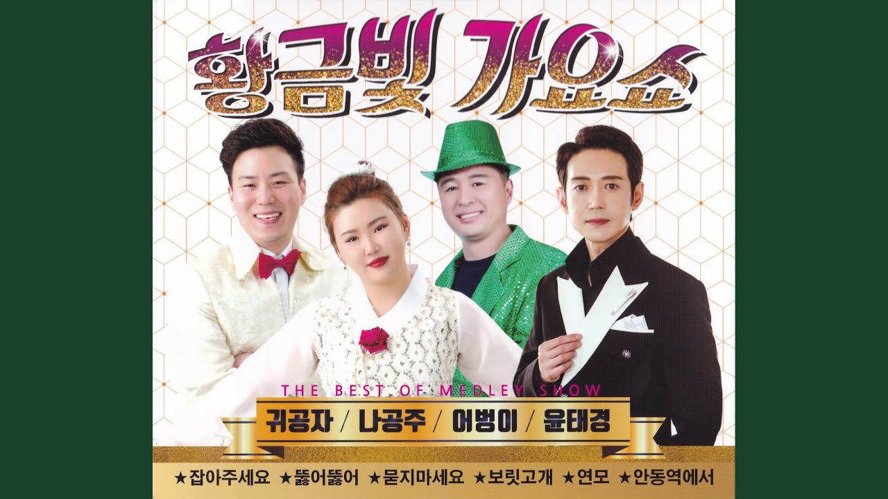 Watch 가지마 on YouTube