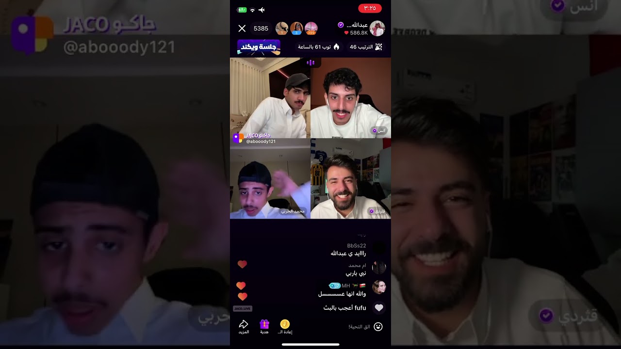 بث عبدالله الشهراني 