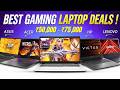 STOP Buying Gaming Laptops Under 60000 Until You See This‼️Top 5 Best Gaming Laptop Under 60000