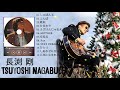 長渕 剛 のベストソング 長渕 剛メドレー Best Songs Of Tsuyoshi Nagabuchi