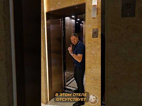 Видео: в Китае нет 4 этажа