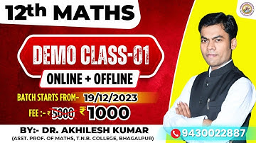 12th Maths || Syllabus & Introduction || By: Dr. Akhilesh Sir, Asst. Prof. of Maths, TNB College Bgp