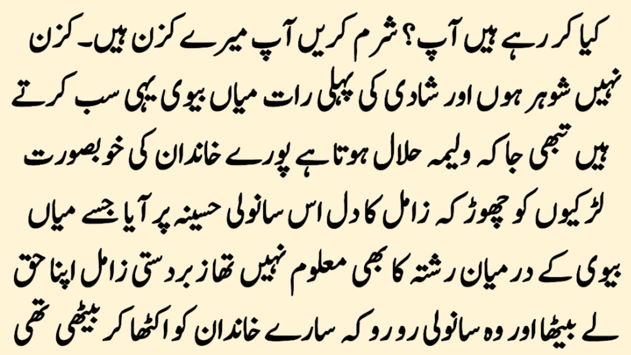 CZN MARRIAGE BASED NOVEL 