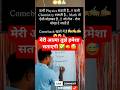 Physics, Chemistry और ये बेवफा Math 💔 | Funniest Acronym #viral #shorts #maths #reels #puzzle